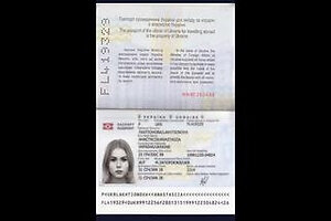 Anastasiia Lakhtionova ID verification and confirmation